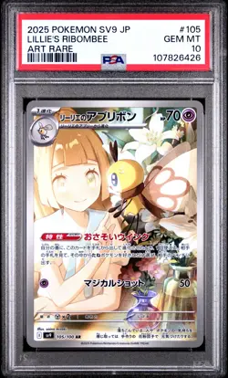 2025 POKEMON JPN SV9-BATTLE PARTNERS ART RARE #105 LILLIE'S RIBOMBEE PSA 10 - Image 1