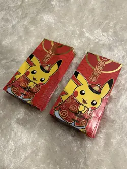 2021 Official Pokemon Chinese Pikachu Promo Sealed Pack & Red Envelope BULK X25+ - Image 2