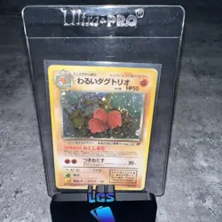Pokemon | Dark Dugtrio - 051 - Rare Team Rocket Holo SWIRL - Japanese - LP - Image 1