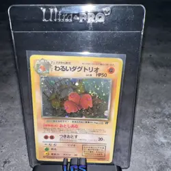 Pokemon | Dark Dugtrio - 051 - Rare Team Rocket Holo SWIRL - Japanese - LP - Image 2
