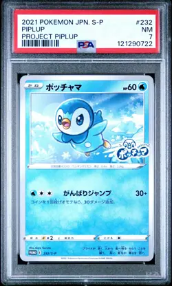 2021 POKEMON JAPANESE S PROMO PROJECT PIPLUP #232 PIPLUP PSA 7 - Image 1