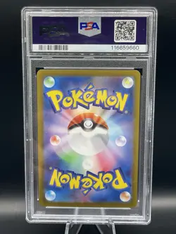 PSA 10 Sylveon 068/187 Master Ball Reverse Holo JP Pokemon SV8a Terastal Fest - Image 2