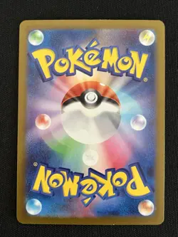Pokemon Card Glimmora EX 329/190 SSR Holo Shiny Treasure EX SV4a Japanese NM - Image 2