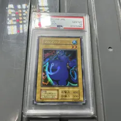 YuGiOh Gurumoru PSA10 Ultra Rare Japanese Vintage Card Early Edition - Image 1