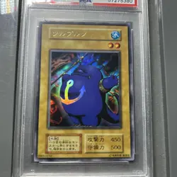 YuGiOh Gurumoru PSA10 Ultra Rare Japanese Vintage Card Early Edition - Image 3