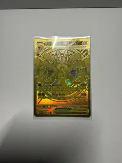 Mega Lucario EX 188/132 Gold ULTRA RARE Mega Evolution Pokemon Card - Image 1