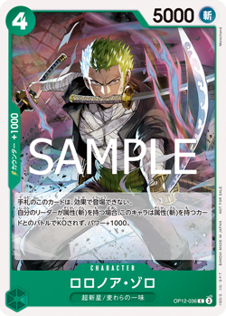 ONE PIECE TCG CARD GAME AUTHENTIC JAPANESE PROMOTIONAL PACK VOL.8 PROMO - Image 3