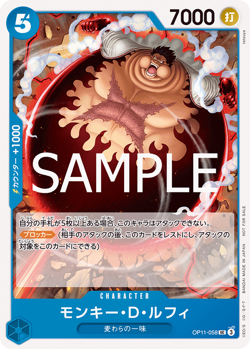 ONE PIECE TCG CARD GAME AUTHENTIC JAPANESE PROMOTIONAL PACK VOL.8 PROMO - Image 5