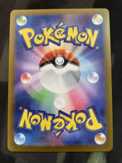 Lacey 124/102 Sv7: Stellar Miracle Holo (Japanese) Full Art Sr Pokemon Card - Image 2