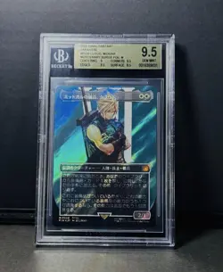 BGS 9.5 Cloud Mercenary of Midgar Surge Foil Japanese FF7 Promo Card Collector - Image 1