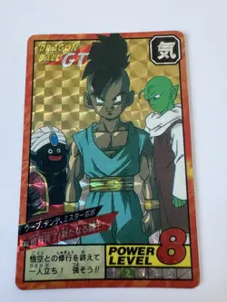 Carte HK Dragon Ball Collection Dbz Card Carddass super Battle - Image 1