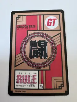 Carte HK Dragon Ball Collection Dbz Card Carddass super Battle - Image 2