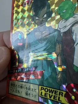 Carte HK Dragon Ball Collection Dbz Card Carddass super Battle - Image 3