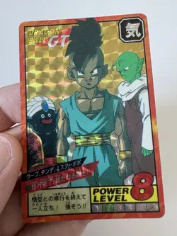Carte HK Dragon Ball Collection Dbz Card Carddass super Battle - Image 4