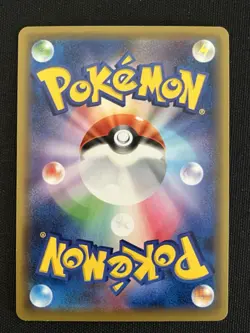 Hapu SR 195/173 SM12a Tag Team Gx All Star Japanese Pokemon Card - Image 2