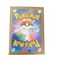 Pokemon Card Japanese Booster ex SAR SV8a Terastar Fes ex 202/187 condition Ｌ So - Image 2