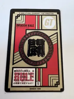 Carte HK Dragon Ball Collection Dbz Card Carddass super Battle - Image 2