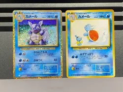 Wartortle 002/032 No.008 Holo Classic Collection Japanese Pokemon Card - Image 1