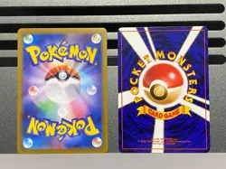 Wartortle 002/032 No.008 Holo Classic Collection Japanese Pokemon Card - Image 2