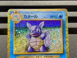 Wartortle 002/032 No.008 Holo Classic Collection Japanese Pokemon Card - Image 4