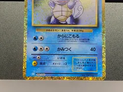 Wartortle 002/032 No.008 Holo Classic Collection Japanese Pokemon Card - Image 5