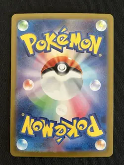 Bombirdier 089/078 AR Violet ex sv1V Pokemon Card Japanese NM Full Art Holo - Image 2
