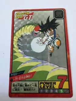 Carte HK Dragon Ball Collection Dbz Card Carddass super Battle - Image 1