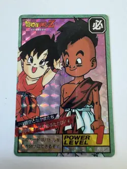 Carte HK Dragon Ball Collection Dbz Card Carddass super Battle - Image 1