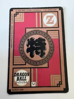 Carte HK Dragon Ball Collection Dbz Card Carddass super Battle - Image 2