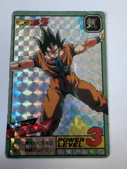 Carte HK Dragon Ball Collection Dbz Card Carddass super Battle - Image 1