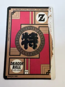 Carte HK Dragon Ball Collection Dbz Card Carddass super Battle - Image 2