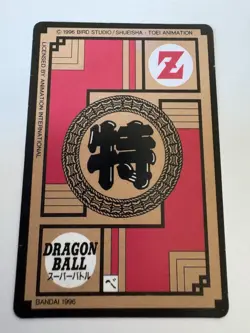 Carte HK Dragon Ball Collection Dbz Card Carddass super Battle - Image 2