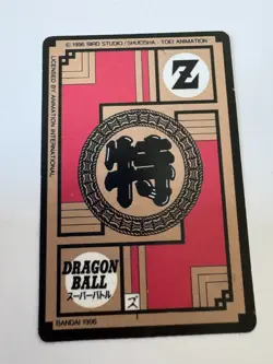 Carte HK Dragon Ball Collection Dbz Card Carddass super Battle - Image 2