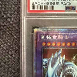 YuGiOh Master of Dragon Knight PSA10 Prismatic Secret Rare Japanese Card - Image 3