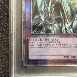 YuGiOh Master of Dragon Knight PSA10 Prismatic Secret Rare Japanese Card - Image 5