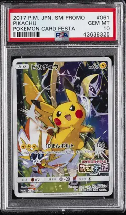 2017 POKEMON JPN SM PROMO POKEMON CARD FESTA #061 PIKACHU PSA 10 - Image 1