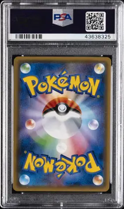 2017 POKEMON JPN SM PROMO POKEMON CARD FESTA #061 PIKACHU PSA 10 - Image 2