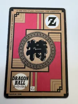 Carte HK Dragon Ball Collection Dbz Card Carddass super Battle - Image 2
