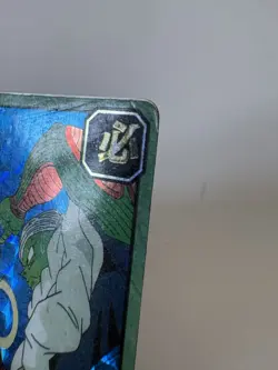 Carte HK Dragon Ball Collection Dbz Card Carddass super Battle - Image 3