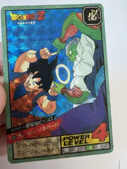Carte HK Dragon Ball Collection Dbz Card Carddass super Battle - Image 4