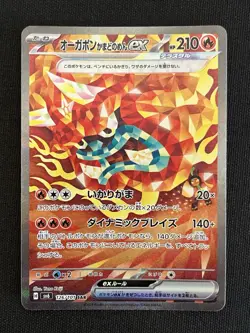 Hearthflame Mask Ogerpon ex 126/101 MINT/NM Pokemon Japanese SAR Full Art Card - Image 1