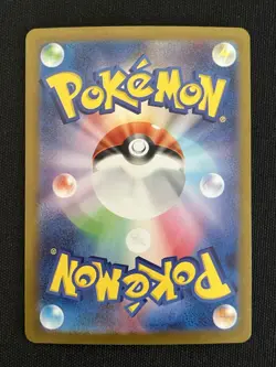 Hearthflame Mask Ogerpon ex 126/101 MINT/NM Pokemon Japanese SAR Full Art Card - Image 2
