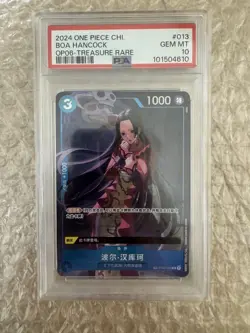 PSA 10 Boa Hancock TR China Exclusive One Piece Treasure Rare Card - Image 1