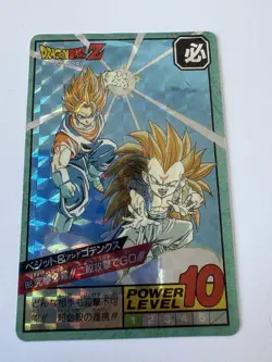 Carte HK Dragon Ball Collection Dbz Card Carddass super Battle - Image 1