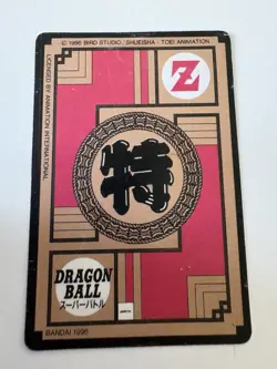 Carte HK Dragon Ball Collection Dbz Card Carddass super Battle - Image 2