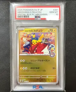 PSA 10 HIROSHIMA'S PIKACHU 261/SV-P SPECIAL BOX PROMO POKEMON CARD JAPANESE - Image 1