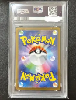 PSA 10 HIROSHIMA'S PIKACHU 261/SV-P SPECIAL BOX PROMO POKEMON CARD JAPANESE - Image 2