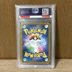 Pokemon Card Galarian Moltres V SA SR PSA10 Graded Rare Collectible Limited - Image 2