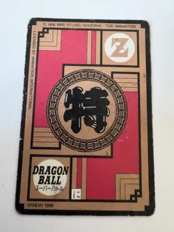 Carte HK Dragon Ball Collection Dbz Card Carddass super Battle - Image 2
