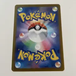 Comfey Japanese SV7 Stellar Miracle 042/102 Pokemon TCG - Image 2